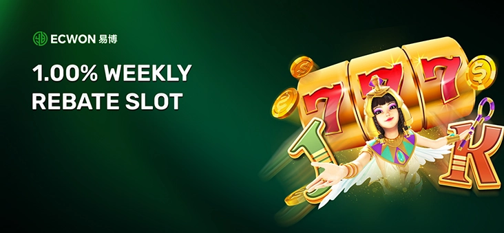 Ecwon Weekly Rebate
